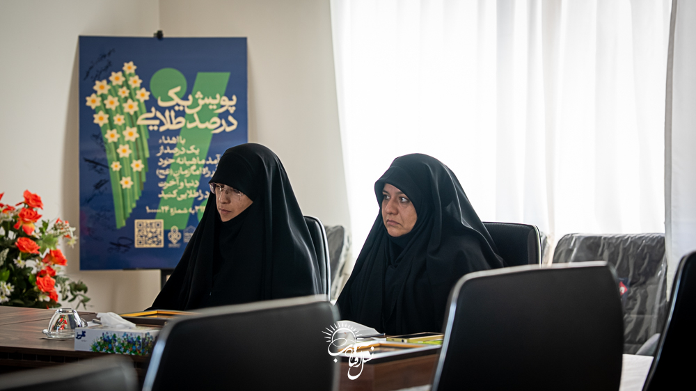 جلسه سیاستگذاری-پنج شنبه 13 شهریورماه